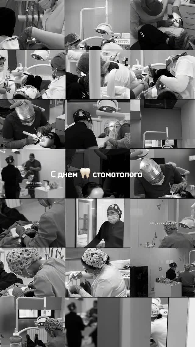 Команда стоматологов Зубастик